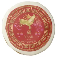 Chinese Zodiac Rooster Red/Gold ID542 Sugar Cookie