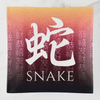 Snake 蛇 Red Gold Chinese Zodiac Lunar Symbol Trinket Tray