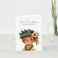 Happy Birthday Hawaiian Greeting Card