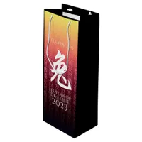 Rabbit 兔 Red Gold Chinese Zodiac Lunar Symbol Wine Gift Bag