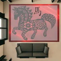 Chinese Zodiac Year of the Horse | Rug