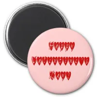 Happy Valentine's Day Heart Shaped Font Magnet