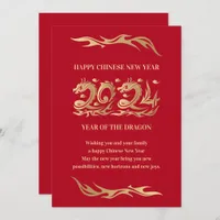 Year Of The Dragon 2024 Chinese New Year Red Holiday Card