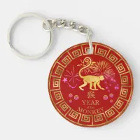 Chinese Zodiac Monkey Red/Gold ID542 Keychain