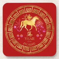 Chinese Zodiac Horse Red/Gold ID542 Beverage Coaster