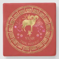 Chinese Zodiac Sheep Red/Gold ID542 Stone Coaster