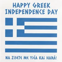EO Greek Independence Day (March 25)