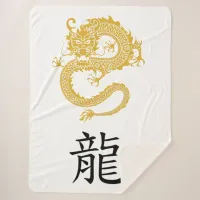 White, Gold & Black, Chinese Dragon Zodiac | Sherpa Blanket