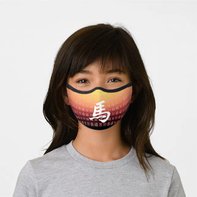 Horse 馬 Red Gold Chinese Zodiac Lunar Symbol Premium Face Mask