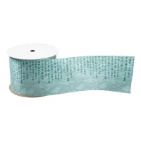 Satin Jewel Teal ID260 Satin Ribbon