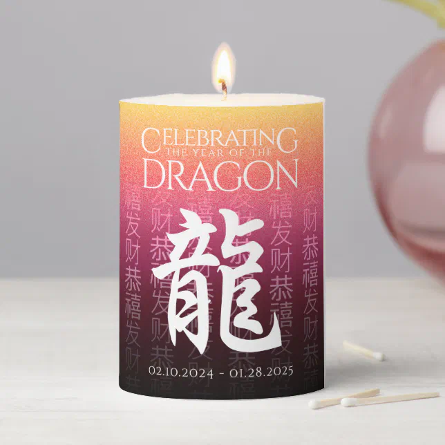 Year of the Dragon 龍 Red Gold Chinese New Year Pillar Candle