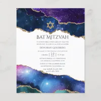 Galaxy Agate Bat Mitzvah Invitation Flyer