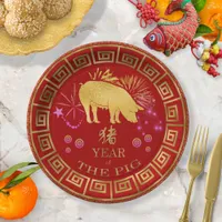 Chinese Zodiac Pig Red/Gold ID542 Paper Plates