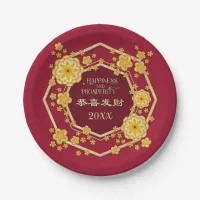 Chinese New Year Golden Flowers: Gong Hei Fat Choy Paper Plates