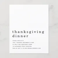 PAPER | Simple Text Thanksgiving Dinner Invitation