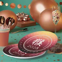 Monkey 猴 Red Gold Chinese Zodiac Lunar Symbol Paper Plates