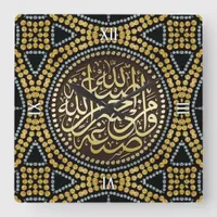 Golden Glitter Islam Arabic Calligraphy Wall Clock