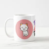 Custom Kawaii Cat Mug | Cute Personalized Gift