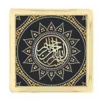 Sunflower Bismillah Arabic Calligraphy Gold Finish Lapel Pin