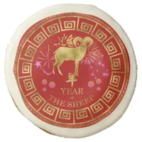 Chinese Zodiac Sheep Red/Gold ID542 Sugar Cookie