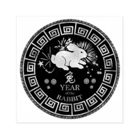 Chinese Zodiac Rabbit ID542 Rubber Stamp