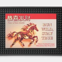 Design Your Own Year 2026 Fire Horse Chinatown, SF Bar Mat