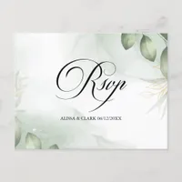 Modern Watercolour Greenery RSVP Postcard