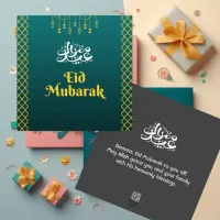 Green Yellow Eid Mubarak Card. Holiday Card