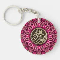 Pink Passion Bismillah Arabic Calligraphy Keychain