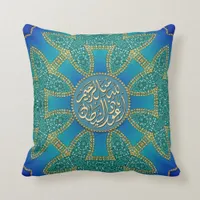 Islam Blessing Gold Blue Green Ombre Decor Cushion