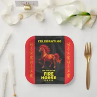W2A Stunning Chinese Year of the Fire Horse 2026