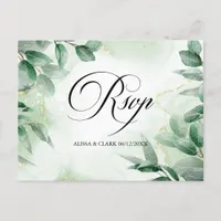 Modern Watercolour Greenery RSVP Postcard