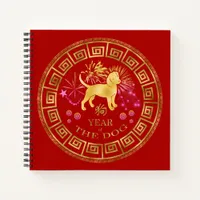 Chinese Zodiac Dog Red/Gold ID542 Notebook