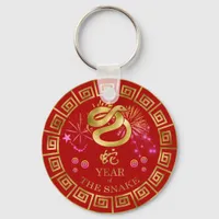 Chinese Zodiac Snake Red/Gold ID542 Keychain