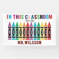 Welcome to the Classroom Back to School Banner
