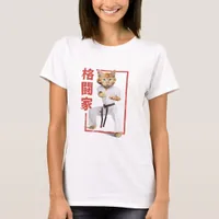 Adorable Karate Kitten T-Shirt