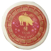 Chinese Zodiac Pig Red/Gold ID542 Sugar Cookie