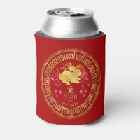 Chinese Zodiac Rabbit Red/Gold ID542 Can Cooler