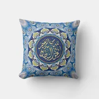 Blue Yellow Mandala Islam Blessing Decorative Throw Pillow