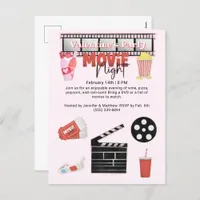  Valentine's Party Movie Night Holiday Postcard