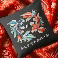 Red & Blue Koi Prosperity Yin Yang Throw Pillow