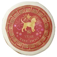 Chinese Zodiac Dog Red/Gold ID542 Sugar Cookie