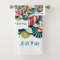 Colorful Koi Swimming in Lotus Filled Pond  Bath Towel Set