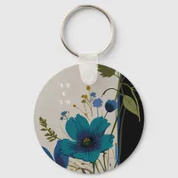 Wedding Floral Invitation Collection Keychain