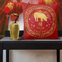 Chinese Zodiac Pig Red/Gold ID542 Throw Pillow