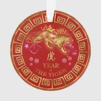 Chinese Zodiac Tiger Red/Gold ID542 Ornament