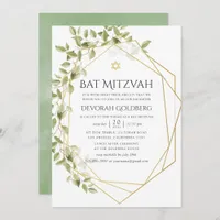 Watercolor Greenery Geometric Bat Mitzvah Invitation