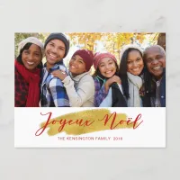 Joyeux Noel Gold Foil Swash Christmas Photo Holiday Postcard