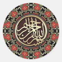 RedHeart Gold Bismillah Arabic Calligraphy Sticker