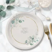 Dreamy Greenery Wedding V1 Green/Blue ID817 Paper Plates